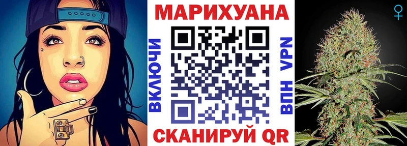 Как найти закладки Вольск Alpha PVP  КОКАИН  Меф мяу мяу  Конопля 