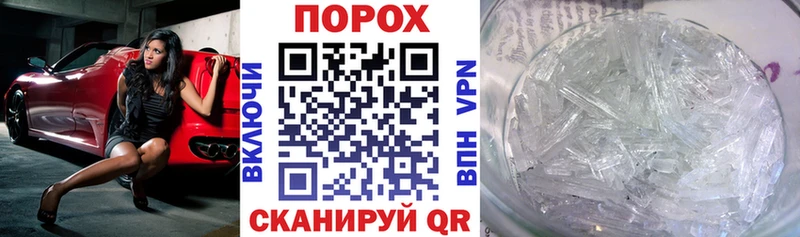Amphetamine 98% Вольск