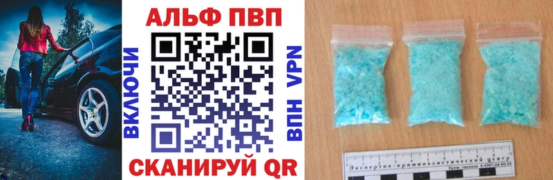 Alpha PVP СК Вольск