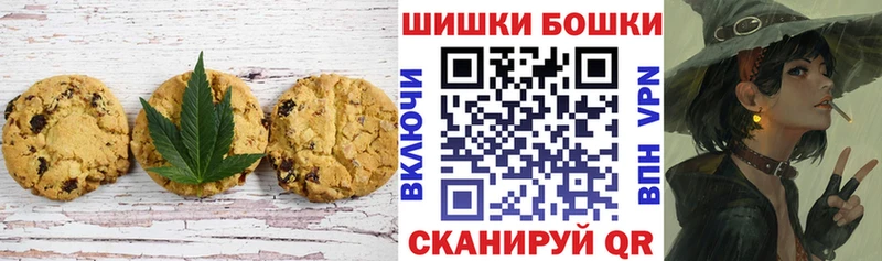 Еда ТГК конопля  Вольск 