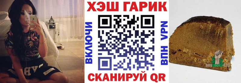 как найти наркотики  Вольск  ГАШ индика сатива 
