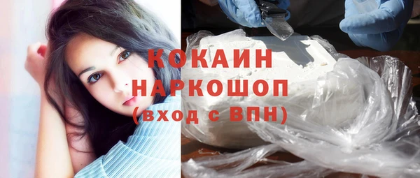 спиды Беломорск