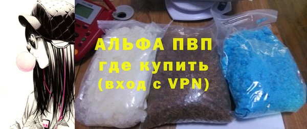 марки lsd Белокуриха