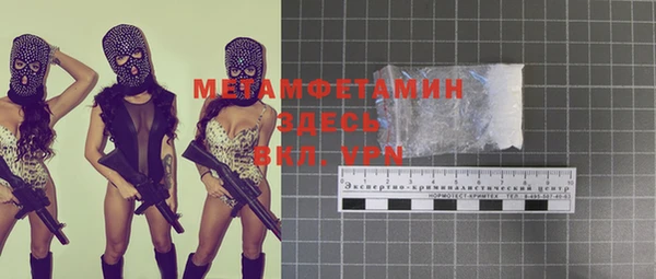 марки lsd Белокуриха
