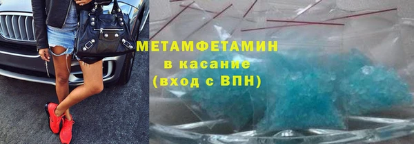 стафф Краснослободск