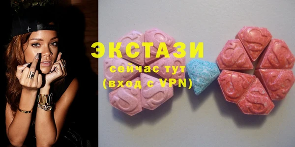 марки lsd Белокуриха