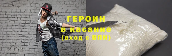 спиды Беломорск