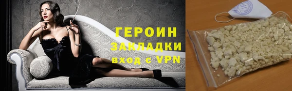 спиды Беломорск