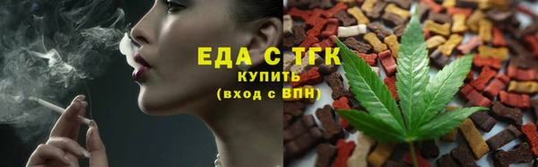 марки lsd Белокуриха
