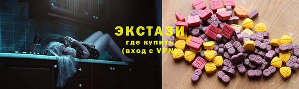 спиды Беломорск