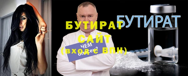 спиды Беломорск