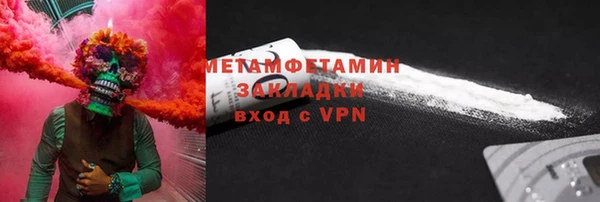 марки lsd Белокуриха