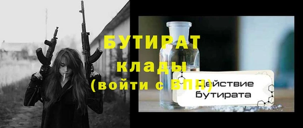 ешки Белоозёрский