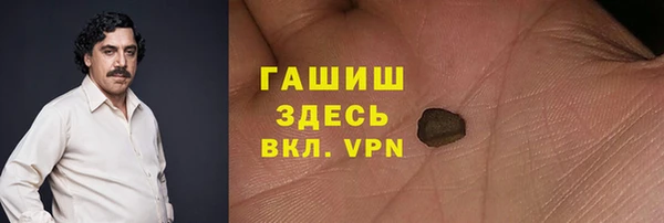 спиды Беломорск