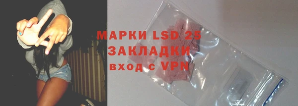 марки lsd Белокуриха
