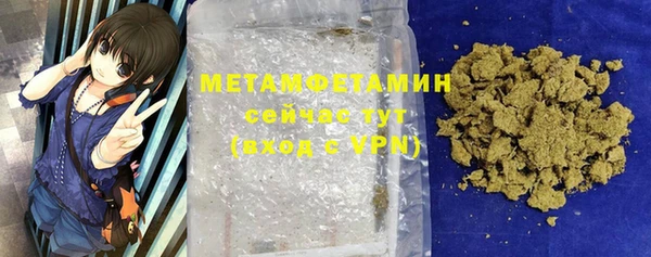 марки lsd Белокуриха