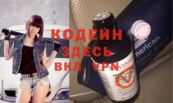 спиды Беломорск