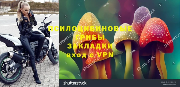 кокаин премиум Кукмор