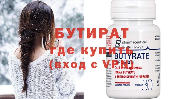 ешки Белоозёрский