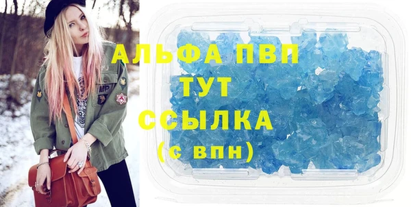 спиды Беломорск