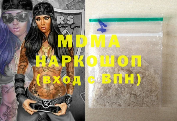 спиды Беломорск
