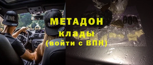 стафф Краснослободск
