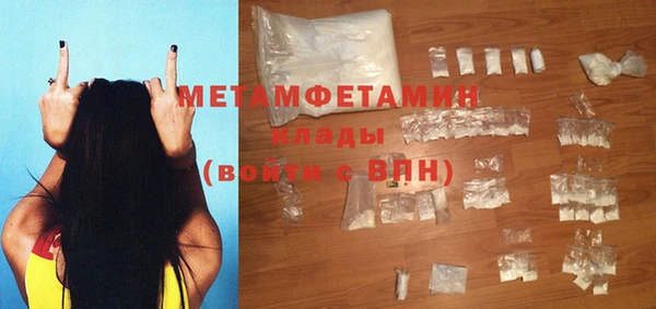 спиды Беломорск