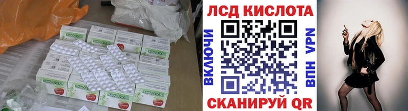 как найти   Вольск  Лсд 25 экстази кислота 