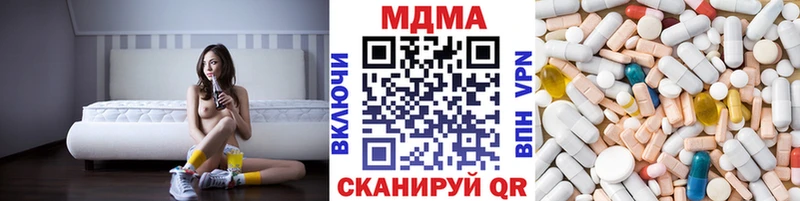 МДМА молли  наркошоп  Вольск 