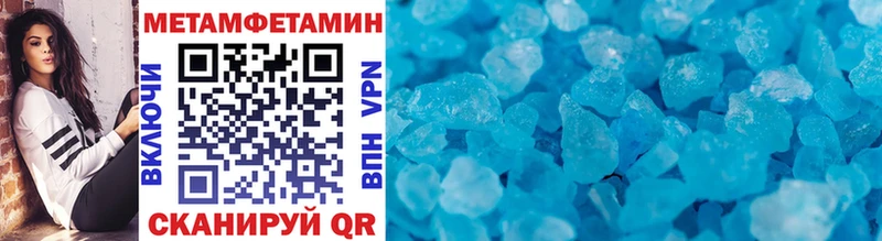 darknet какой сайт  Вольск  МЕТАМФЕТАМИН Methamphetamine 